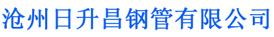 新乡排水管,新乡桥梁排水管,新乡铸铁排水管,新乡排水管厂家